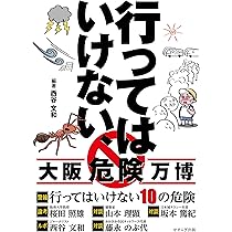 なぜなに万国博 maxresdefault.jpg